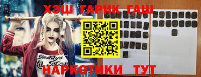гашиш Партизанск