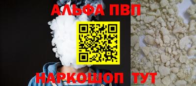 гашиш Партизанск