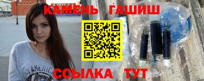гашик Пенза