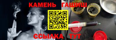 гашик Пенза