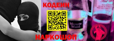 гашиш Партизанск