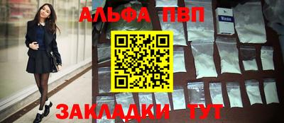 гашик Пенза