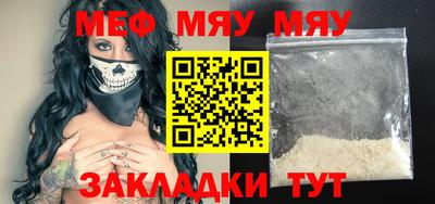 гашик Пенза
