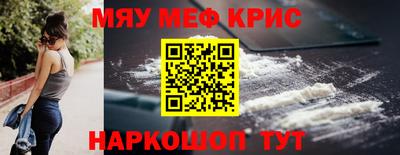 ALPHA-PVP Первоуральск