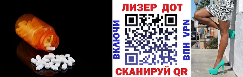 LSD-25 экстази кислота  Протвино 