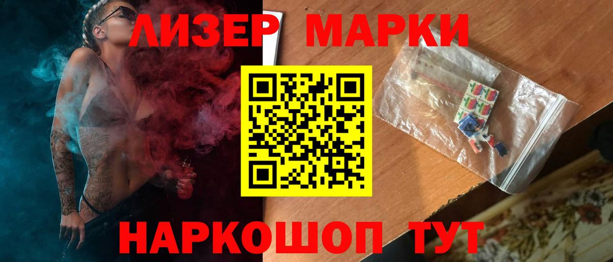 ЛСД экстази  Вход с VPN  LSD-25 экстази ecstasy  Протвино  ЛСД экстази ecstasy 