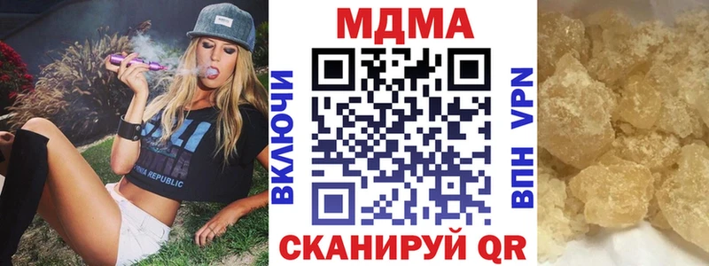 наркотики  Протвино  MDMA кристаллы 