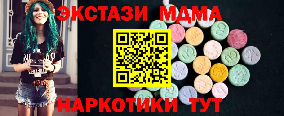 Героин Протвино