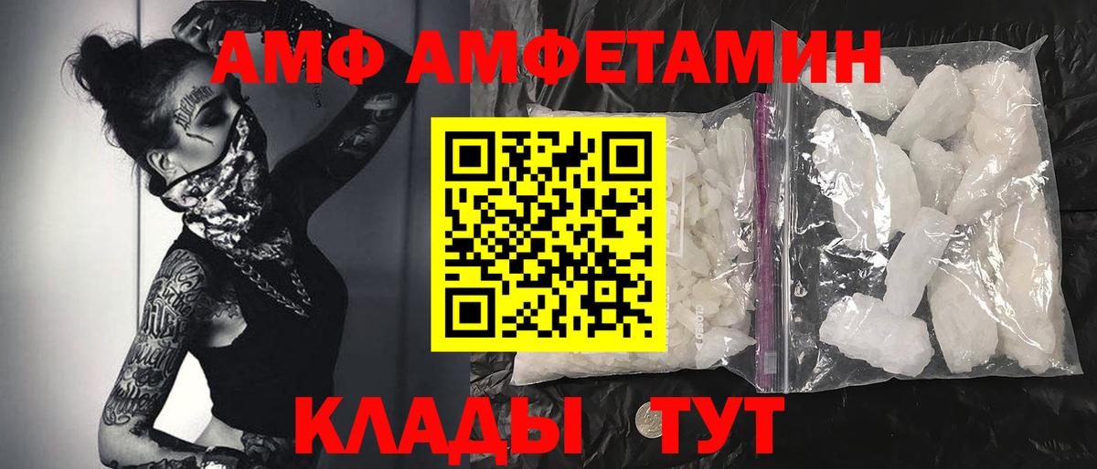 Метамфетамин  Вход с VPN  Протвино  Метамфетамин мет 