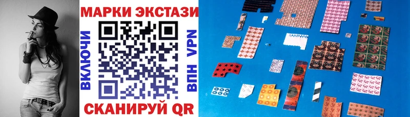 Марки N-bome 1,5мг  МЕГА зеркало  Протвино 