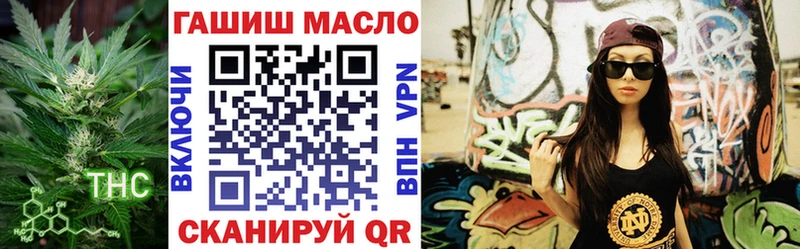 продажа наркотиков  Протвино  ТГК Wax 