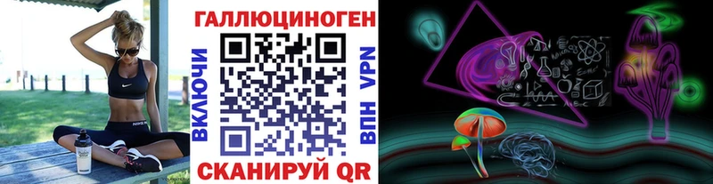 Галлюциногенные грибы Magic Shrooms  kraken как зайти  Протвино 