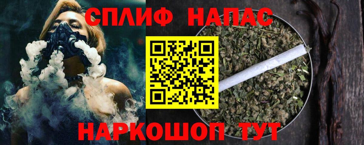 Cocaine  ГАШИШ  Протвино  Меф МЯУ МЯУ   Вход с VPN 