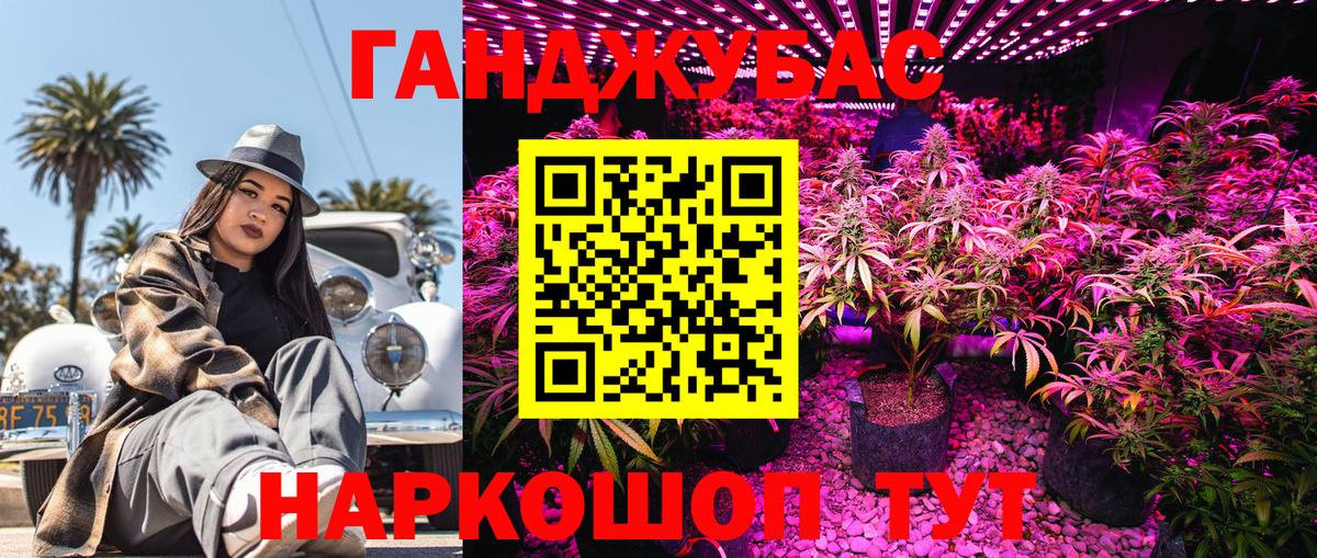 Бошки Шишки тримм Протвино