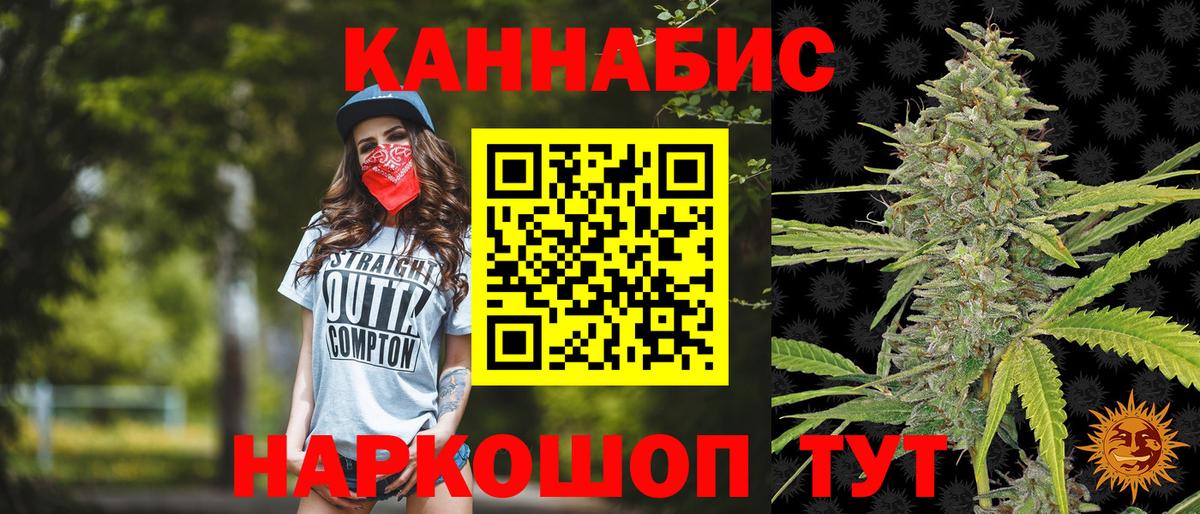 Каннабис Amnesia  Каннабис ГИДРОПОН  Протвино  Каннабис AK-47  Вход с VPN 